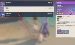 怎么看到原神最新爆料,探索神秘新世界与角色