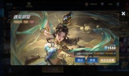 王者四美皮肤爆料最新,华丽蜕变引期待！