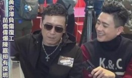 黄宗泽爆料打麻将视频,揭秘娱乐圈明星私下生活